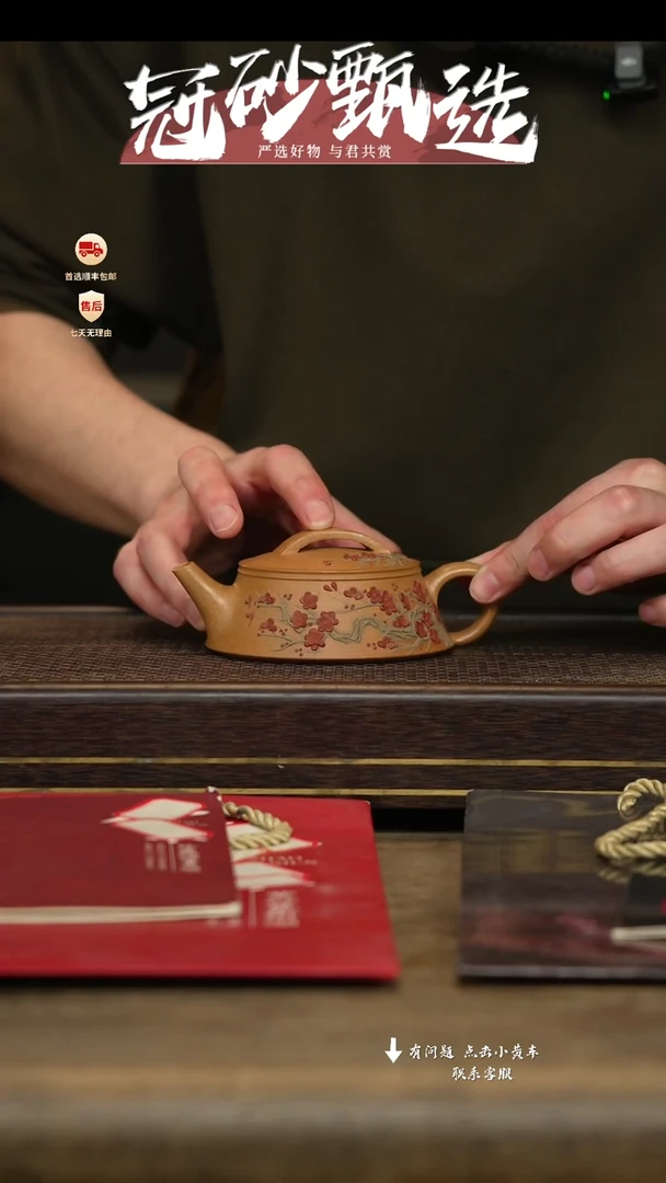 冠砂甄选紫砂茶壶69