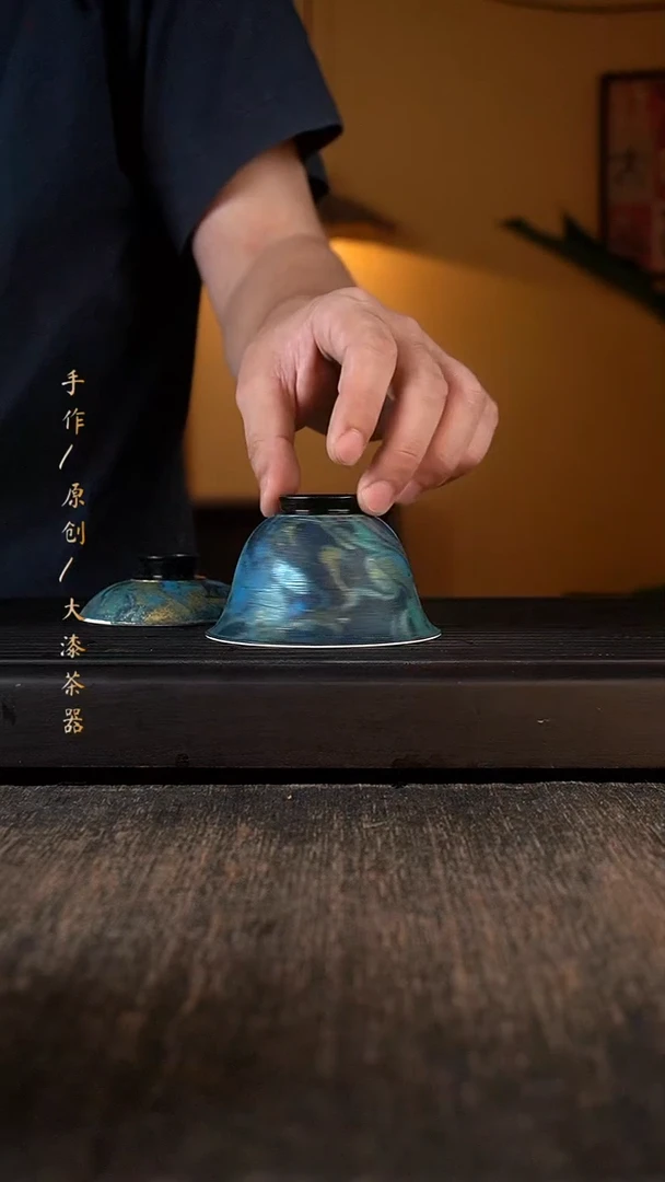 微瑕大漆小康茶器203大漆小康茶器