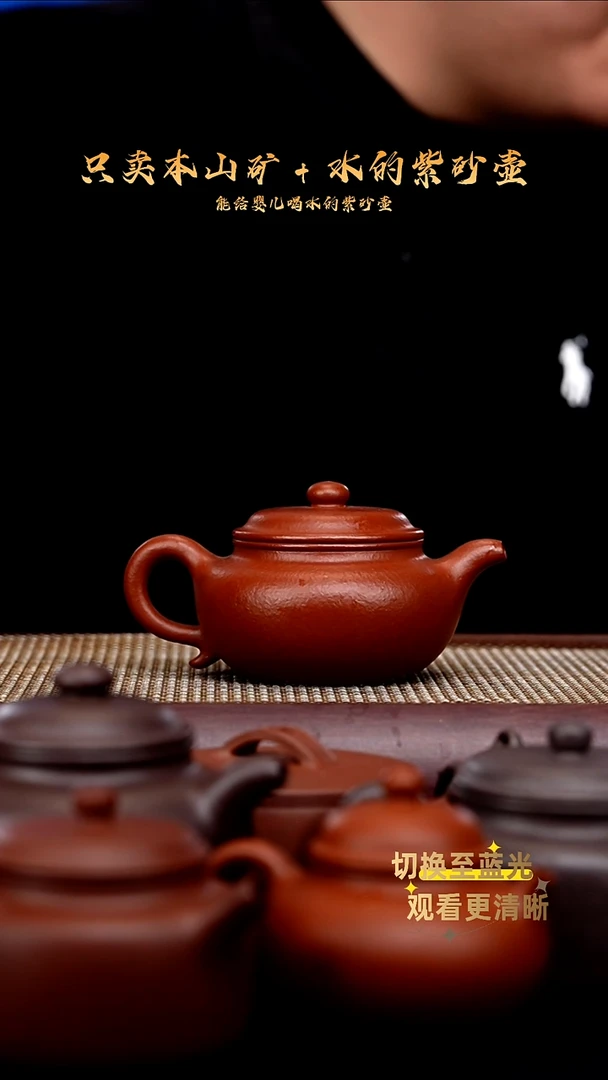 茶壶紫砂小煤窑朱泥 仿古