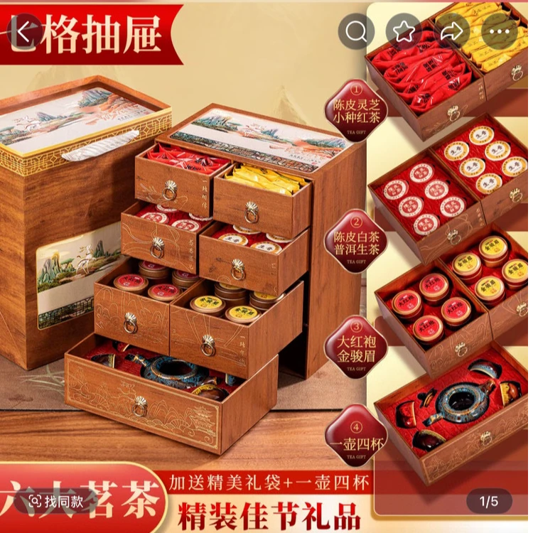 【包邮到家】六层茶叶礼盒金骏眉茶具全套送礼组合装浓香型高档礼品