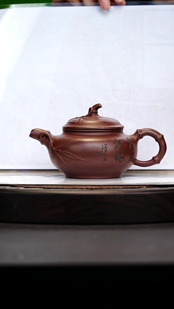 宜兴原矿高端紫砂 底槽清350cc