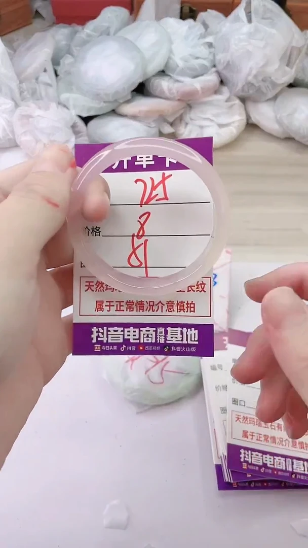 手镯玛瑙/玉髓未镶嵌725