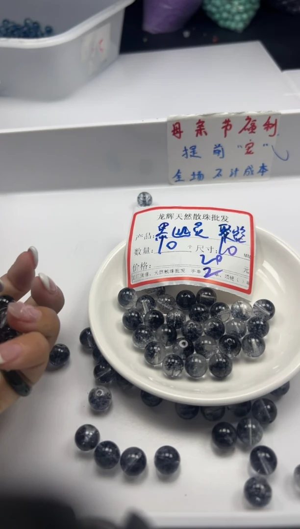 未镶嵌颈饰水晶w132黑幽灵烤色10mm*10颗