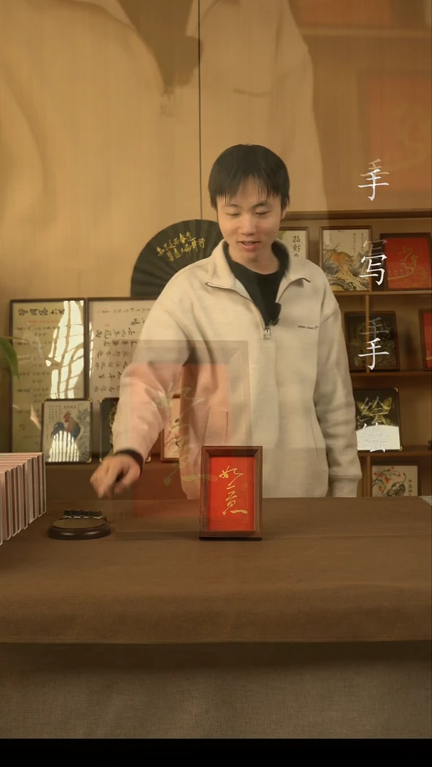 彡****白如意11111111111111