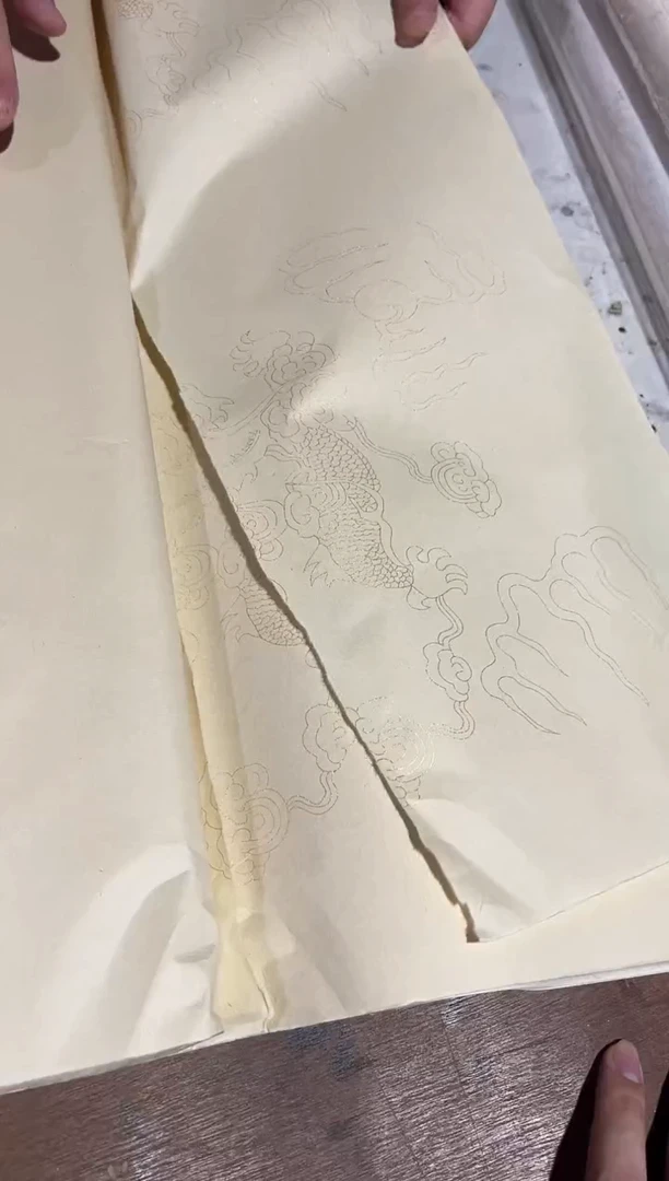 14竹纸龙纹四尺整单份100张