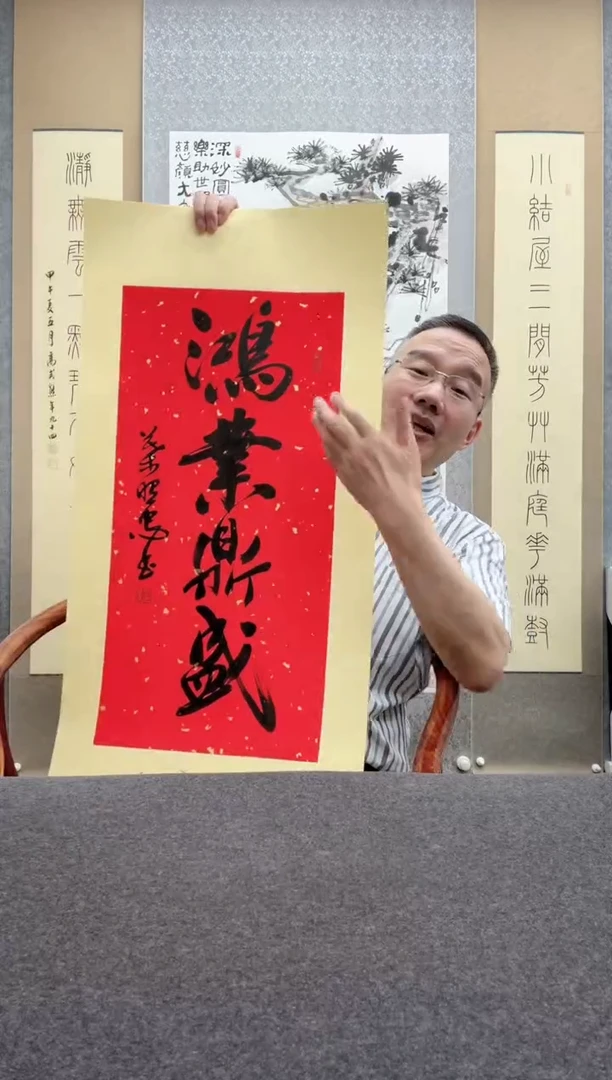 书法叶照忠