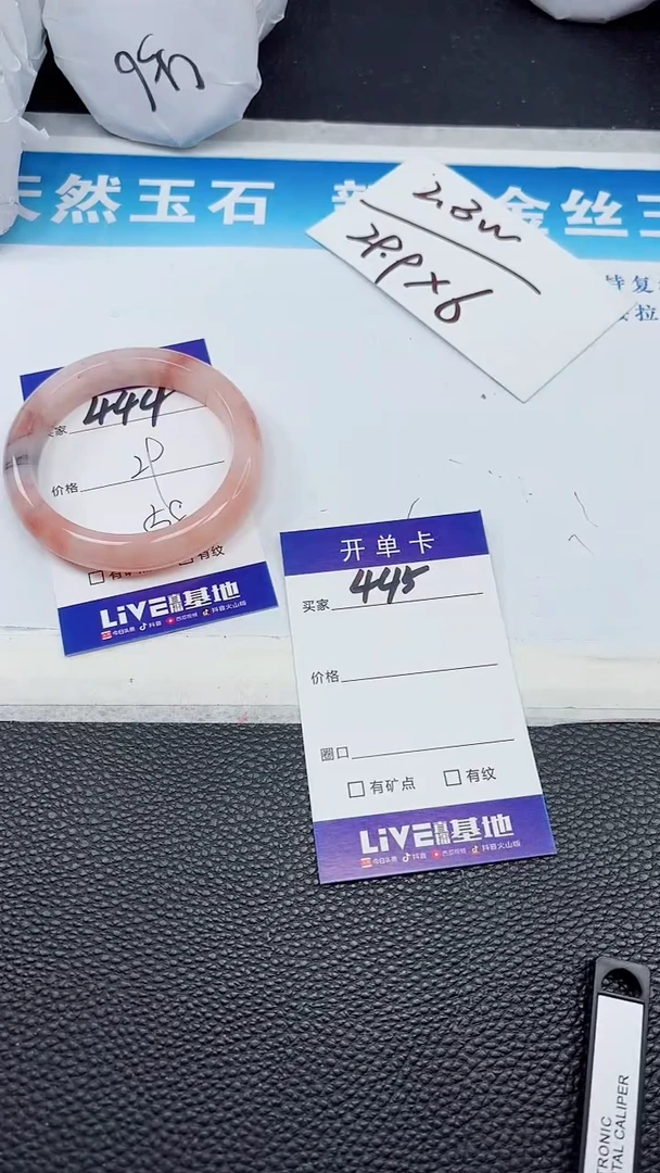 【闪购商品】石英质玉手镯未镶嵌444