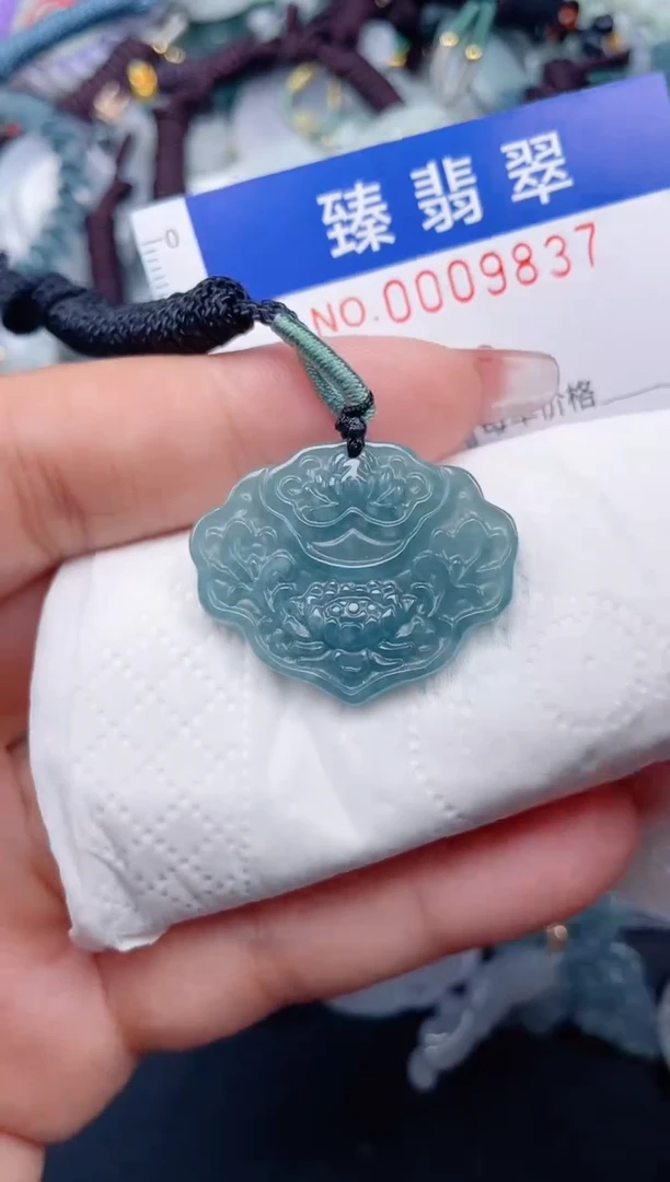 颈饰未镶嵌翡翠.0009837