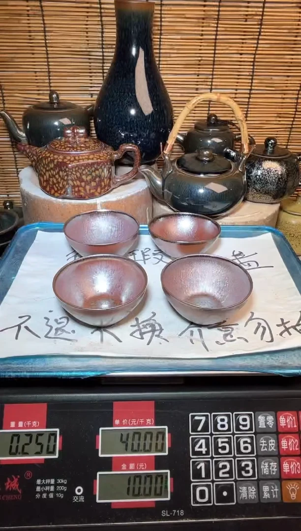 【闪购商品】茶盏建盏微瑕建盏建窑