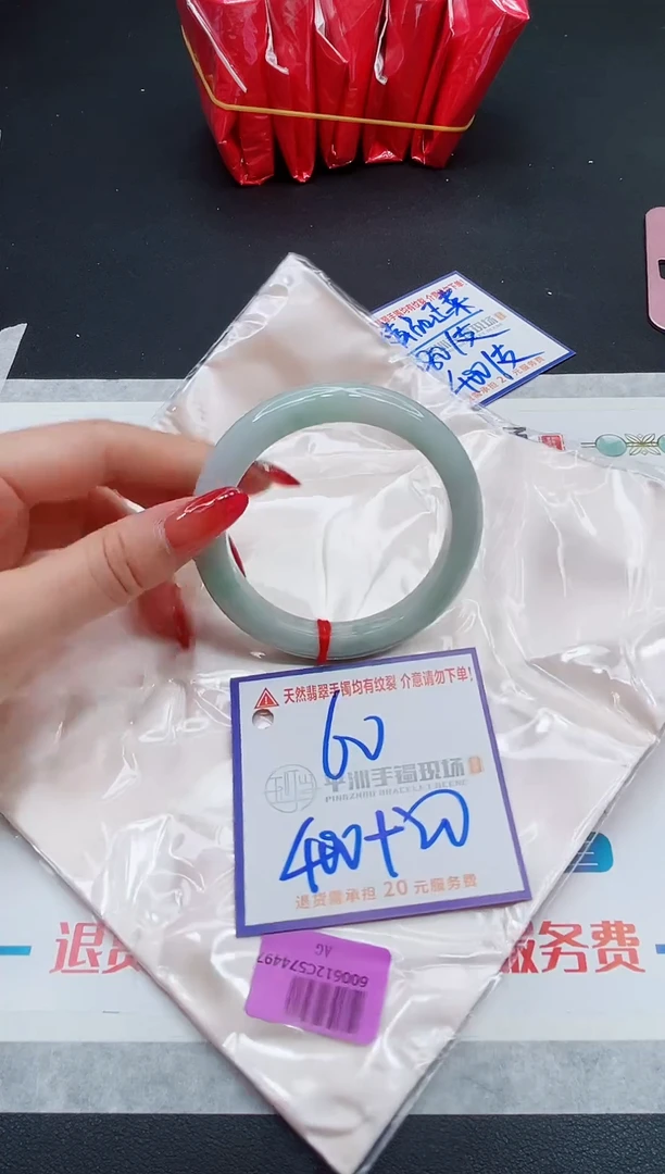翡翠手镯未镶嵌11111111111111