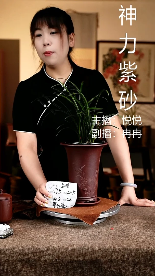 紫砂花盆花卉工艺5018+z