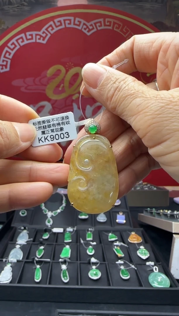 【闪购商品】翡翠颈饰18K金镶嵌KK9003如意 退货扣运营费100