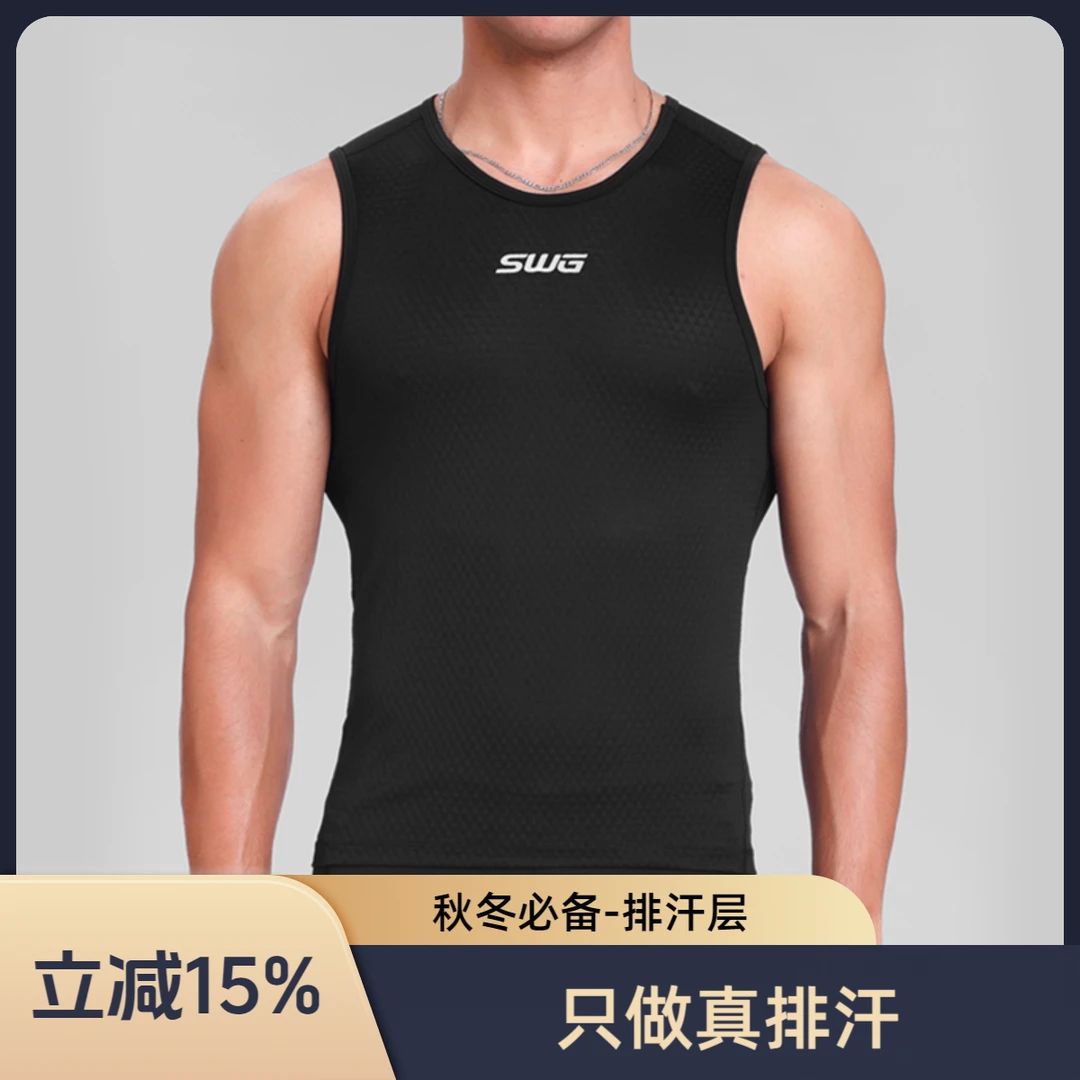SWG铭胜男无袖打底衫四季透气舒适排汗衫衣骑行内衣（星空排汗衫）