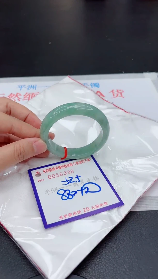 翡翠手镯未镶嵌11111111