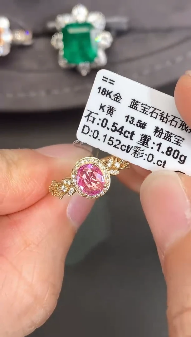 彩色蓝宝石戒指18K金镶嵌【闪购】0.54ct/七天鉴赏