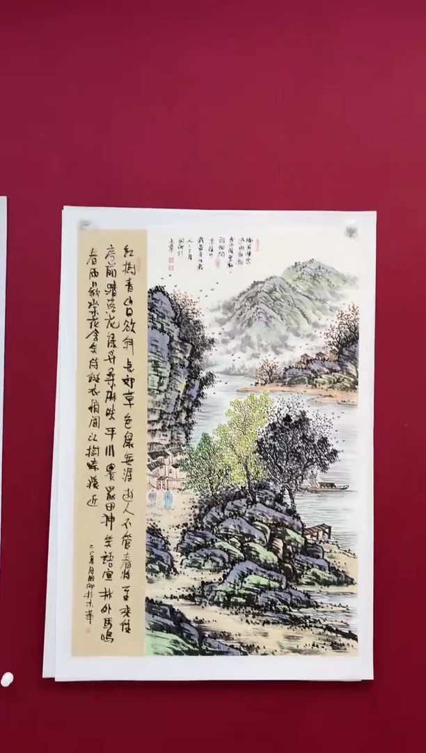 书法金阳宠粉福利