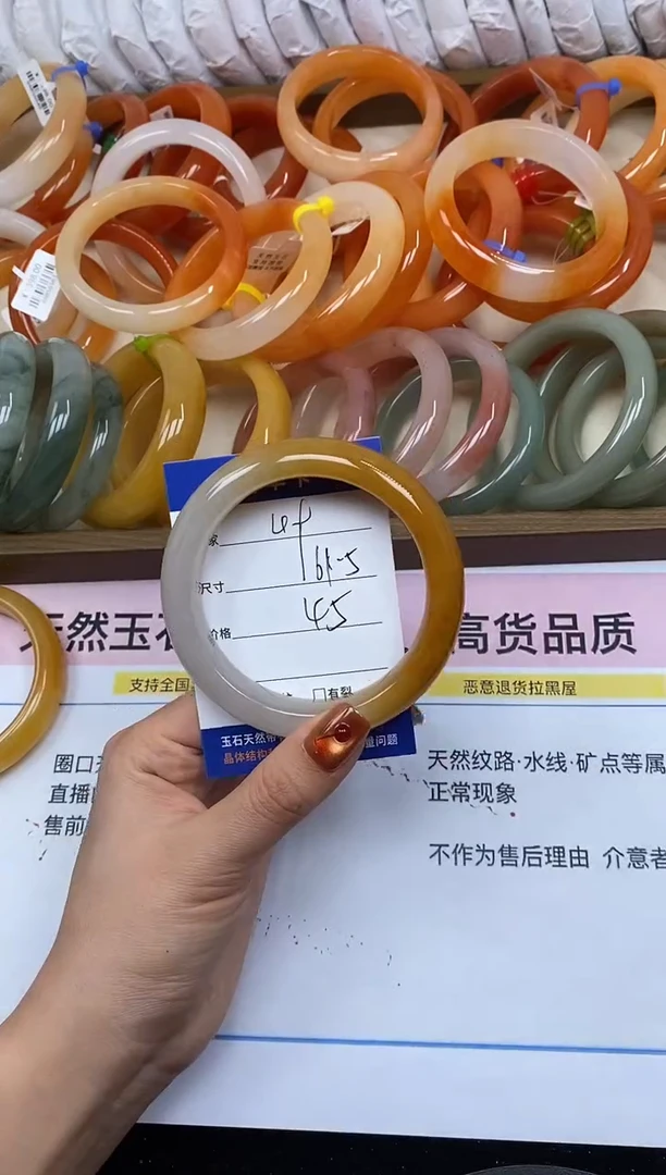 未镶嵌手镯石英岩玉49/61.5