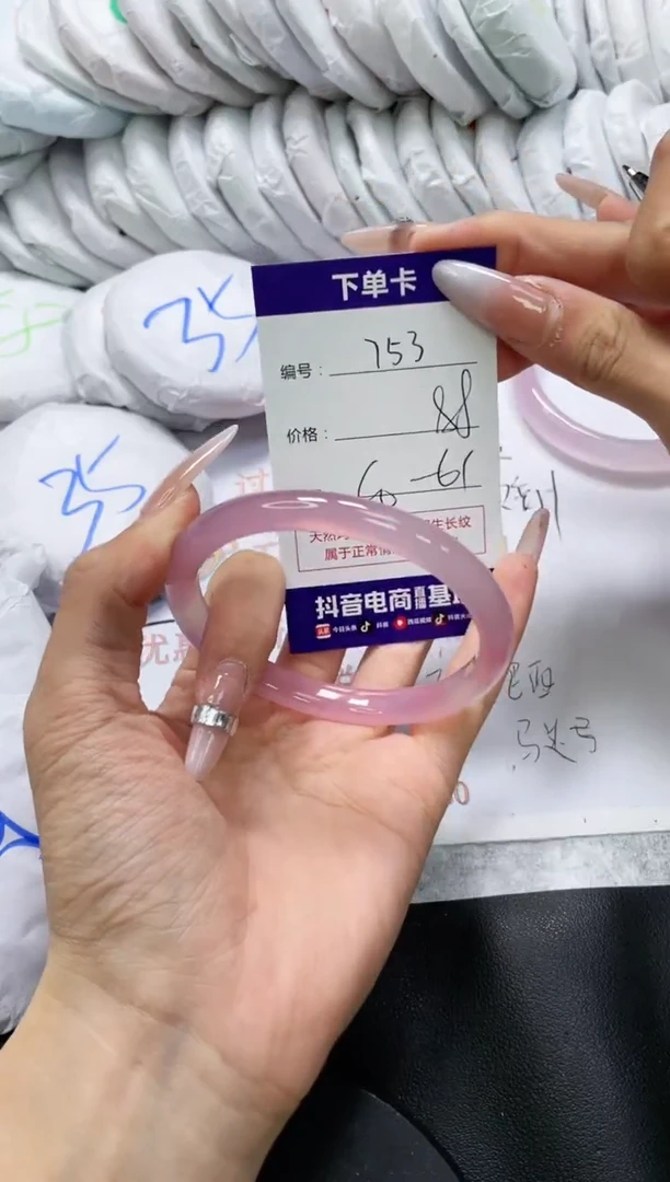 未镶嵌手镯玛瑙/玉髓753