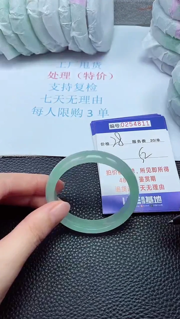 拍下以实物为准254811