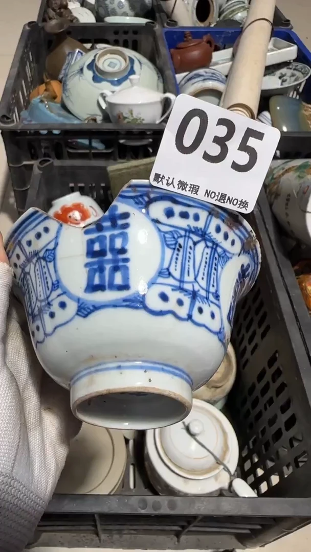 瓷片陆亿容工艺品035