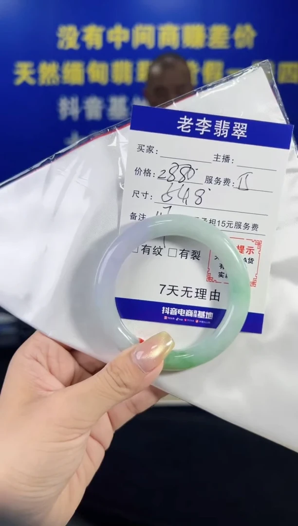 翡翠手镯未镶嵌翡翠手镯单样发一117