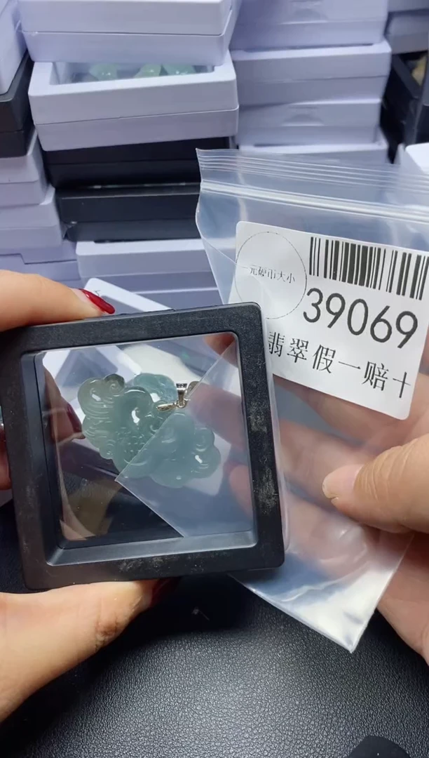 【闪购商品】翡翠吊坠(不含链)未镶嵌39069