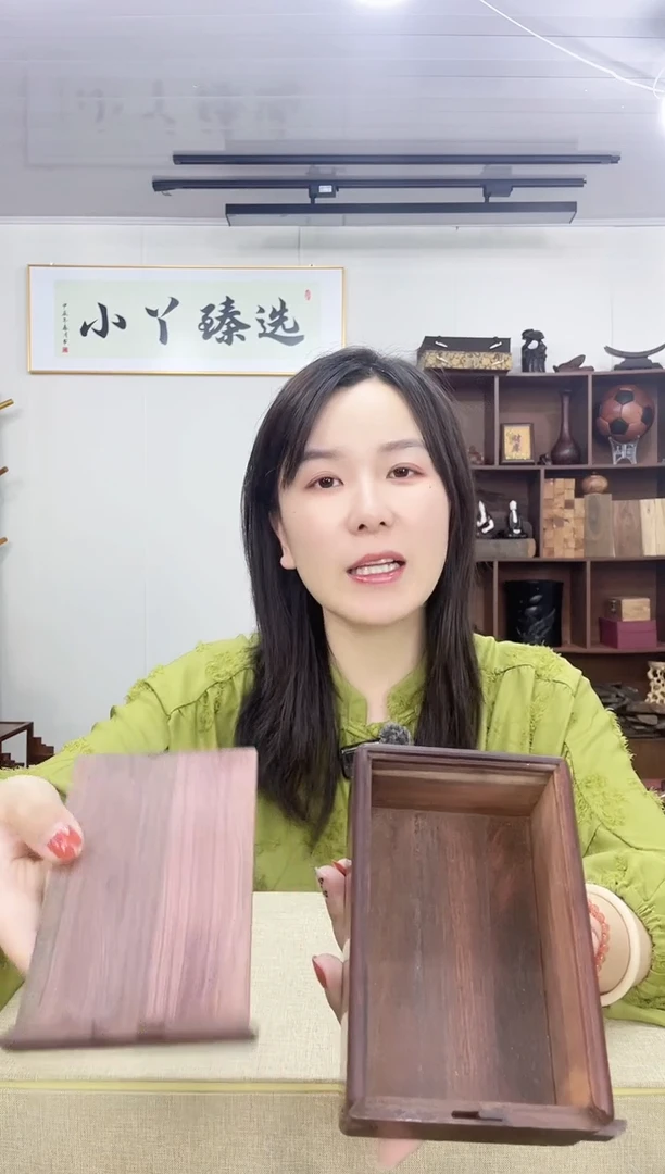 乌木类897大红酸枝15*10盒子木木木
