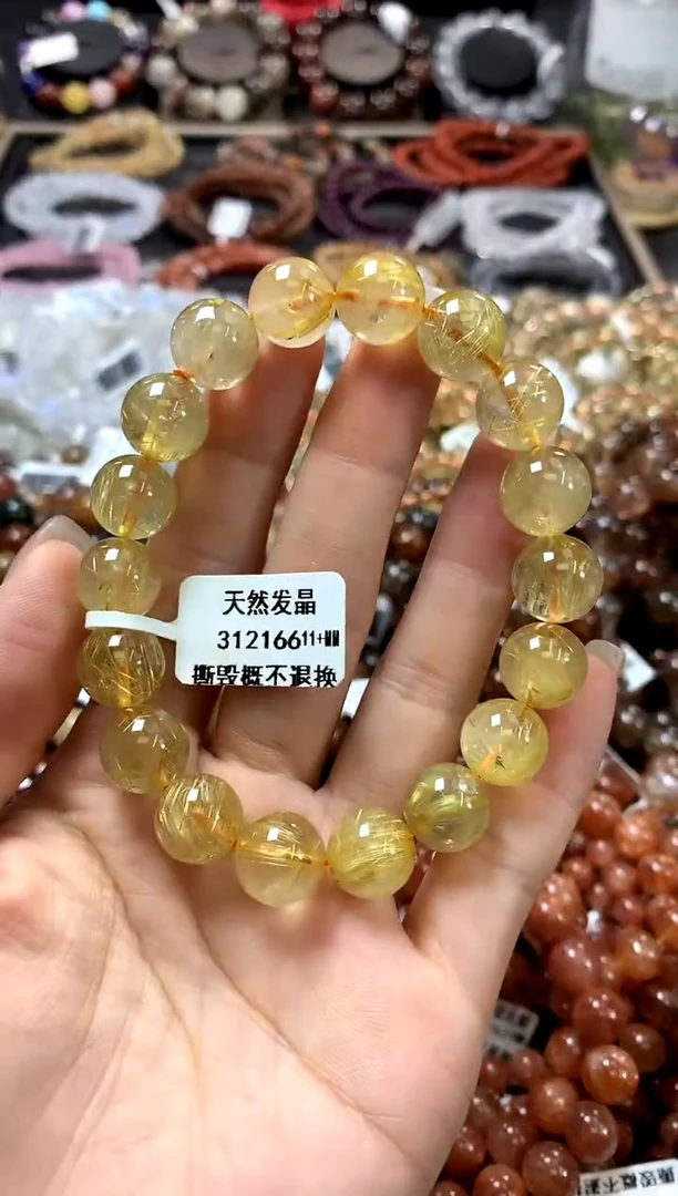 水晶手链未镶嵌11+