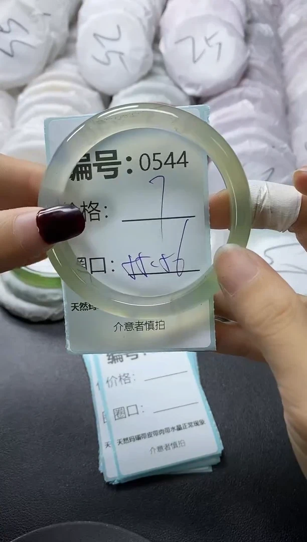 【闪购商品】玛瑙/玉髓手镯未镶嵌544