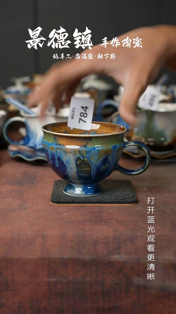 原创景德镇手工高温陶瓷784