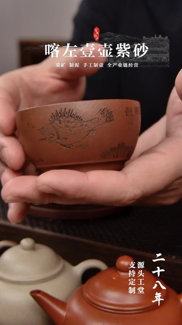 【闪购商品】紫砂茶壶紫泥  薄胎 鳜鱼