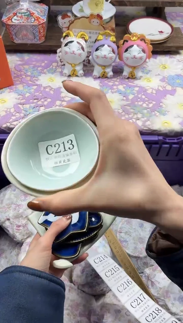 瓷片ⁱ*光             C213