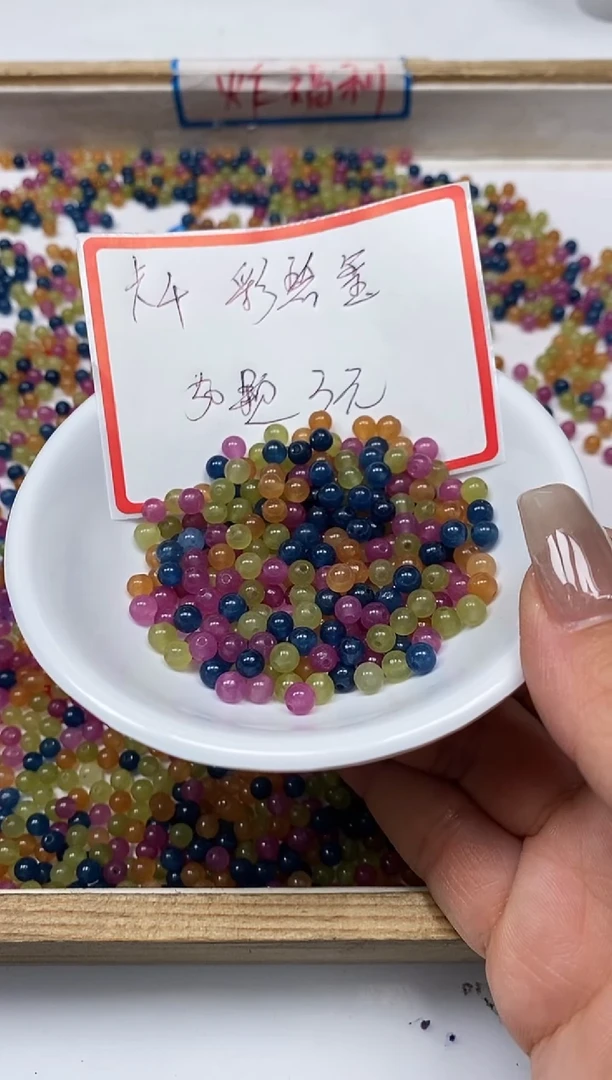 【闪购商品】碧玺散珠未镶嵌B1518 碧玺4mm50个3元