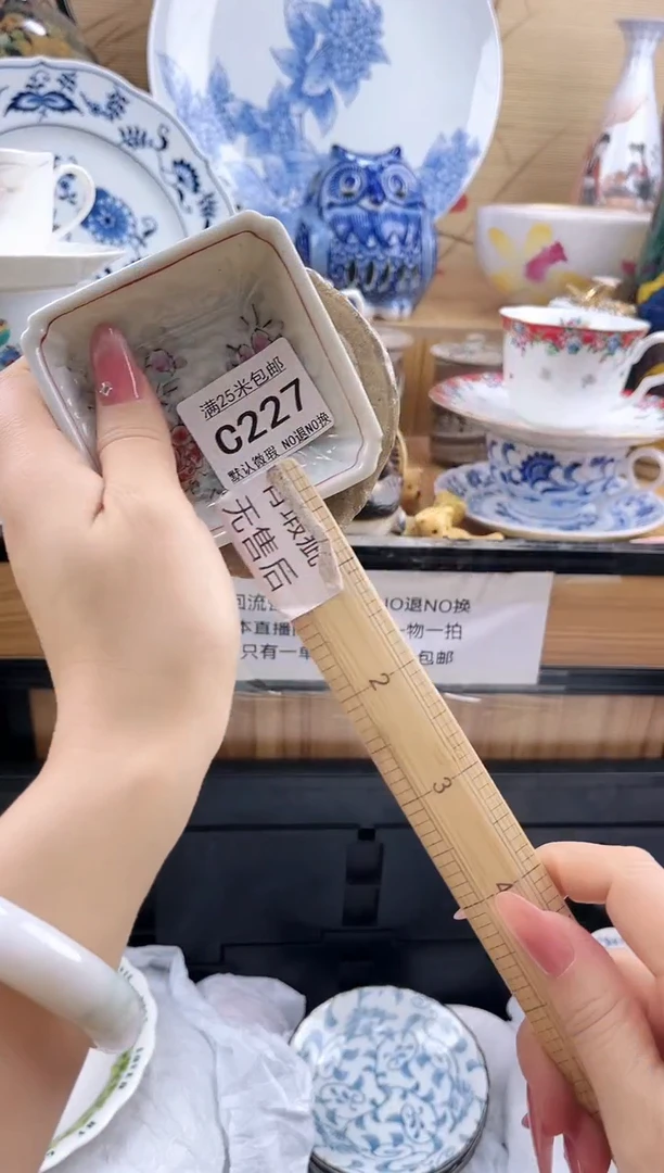 香*==============c227