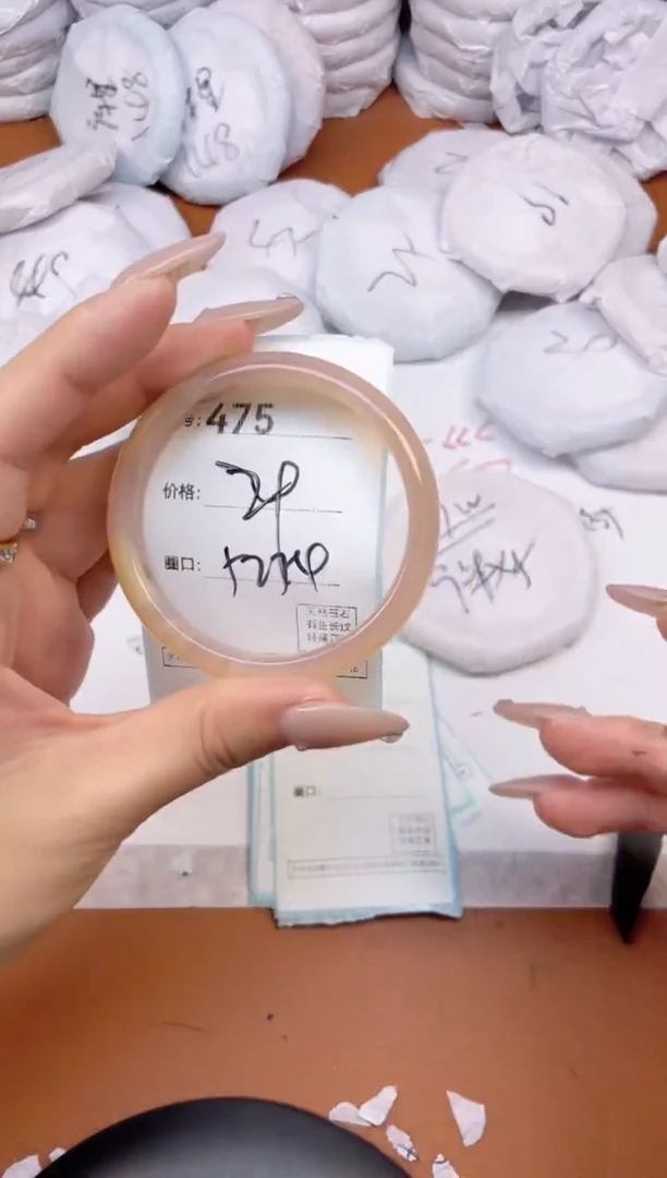 【闪购商品】玛瑙/玉髓手镯未镶嵌475