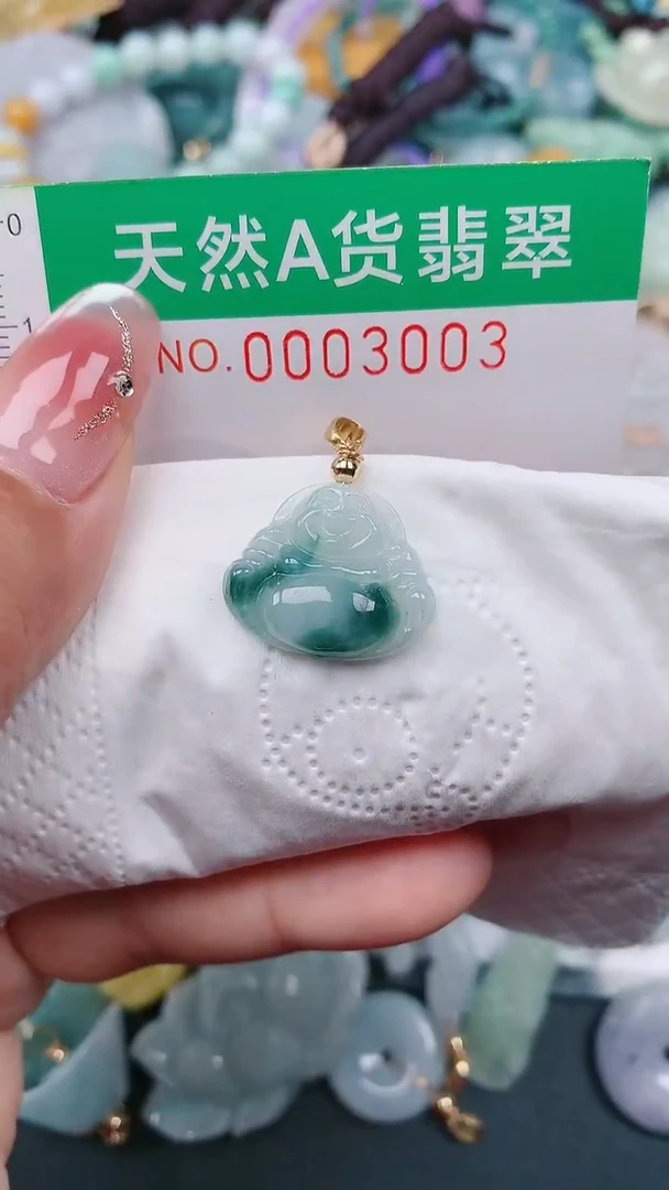 颈饰未镶嵌翡翠.0003003