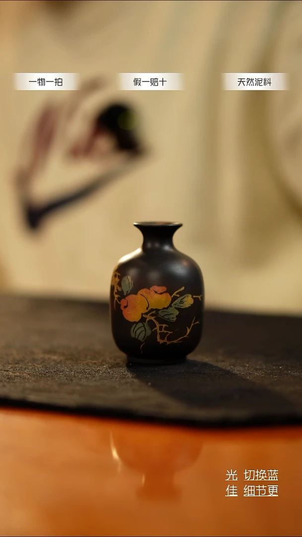 【陶点茶YUN】建水紫陶 小花器 01