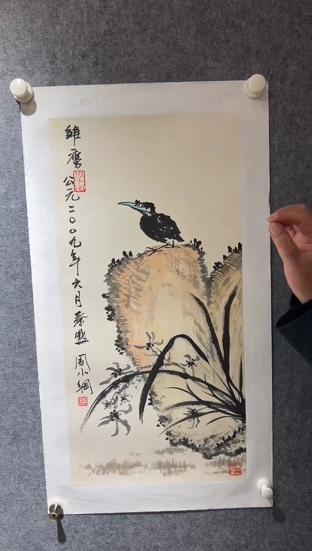 【闪购商品】绘画秦默-2平尺-国画-纸片-花鸟