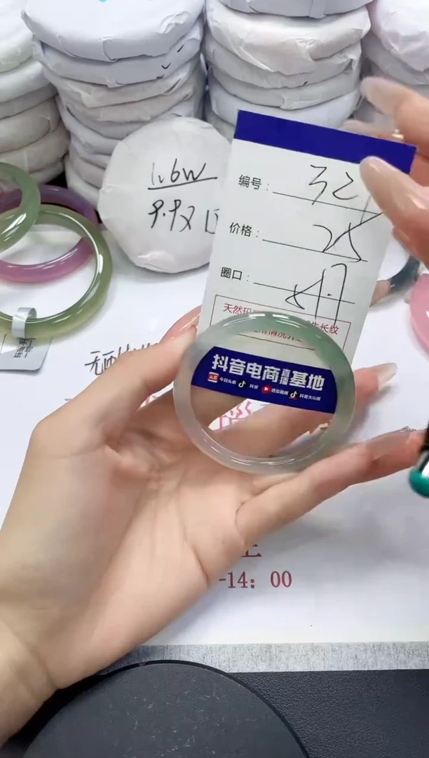 未镶嵌手镯玛瑙/玉髓324