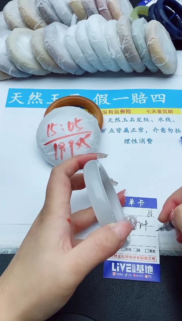 【闪购商品】石英质玉手镯未镶嵌86+61/62