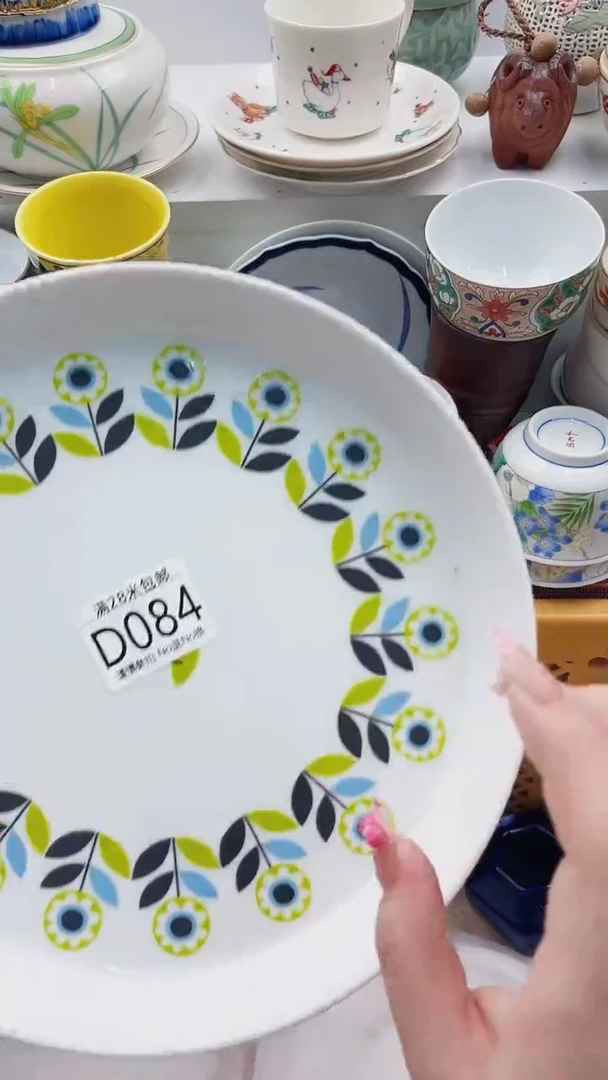 【闪购商品】D084***************