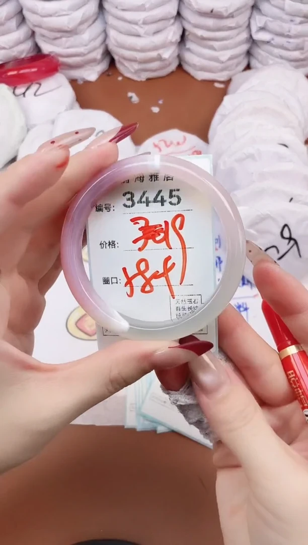 【闪购商品】玛瑙/玉髓手镯未镶嵌3445