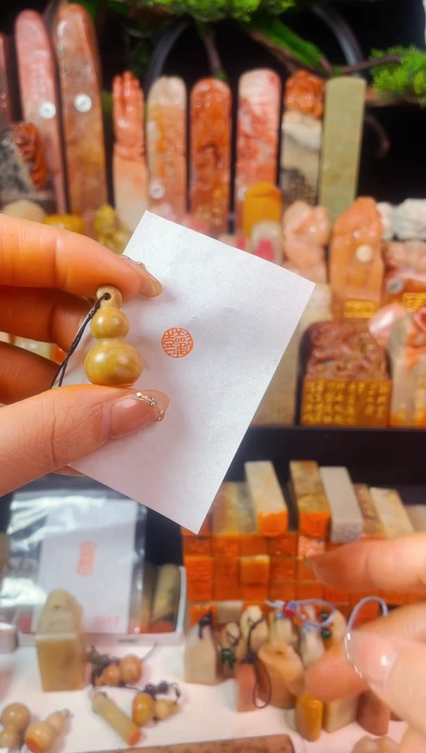 【闪购商品】老挝石印石手工篆刻《欢喜》