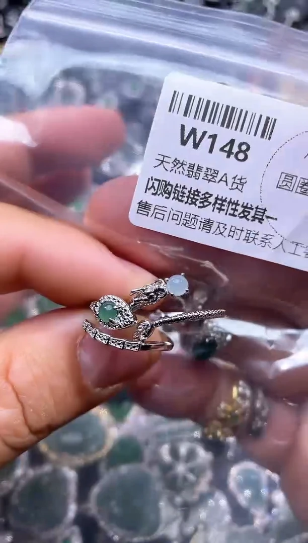 【闪购商品】翡翠颈饰未镶嵌W148戒指