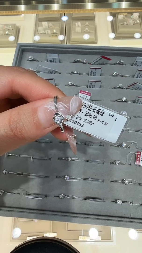 18K金镶嵌戒指/指环钻石星哥臻选天然钻石【全新品牌撤柜钻】