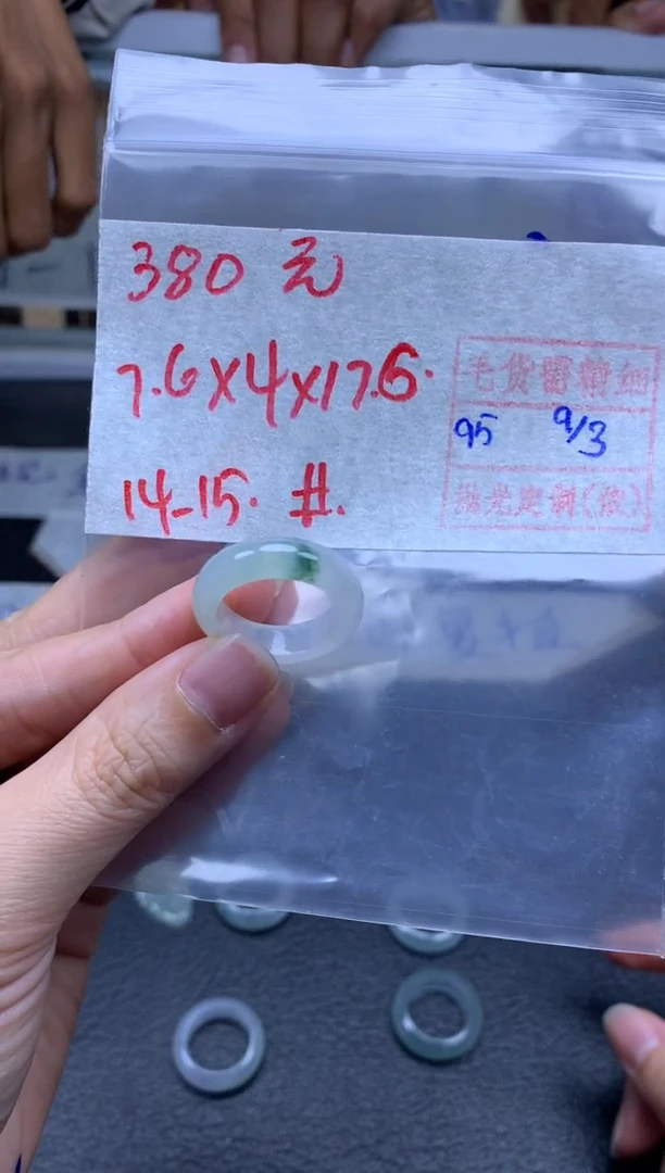 【闪购商品】定制翡翠未镶嵌翡翠戒圈380元毛货需精细抛光拍一发一