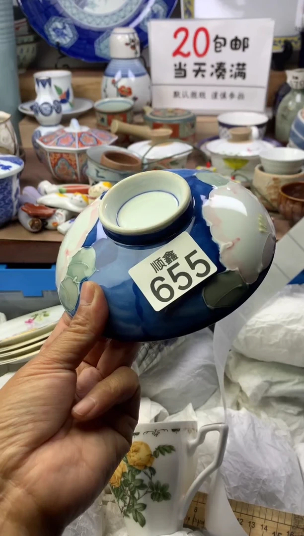 蜀*山顺鑫工艺品店闪购