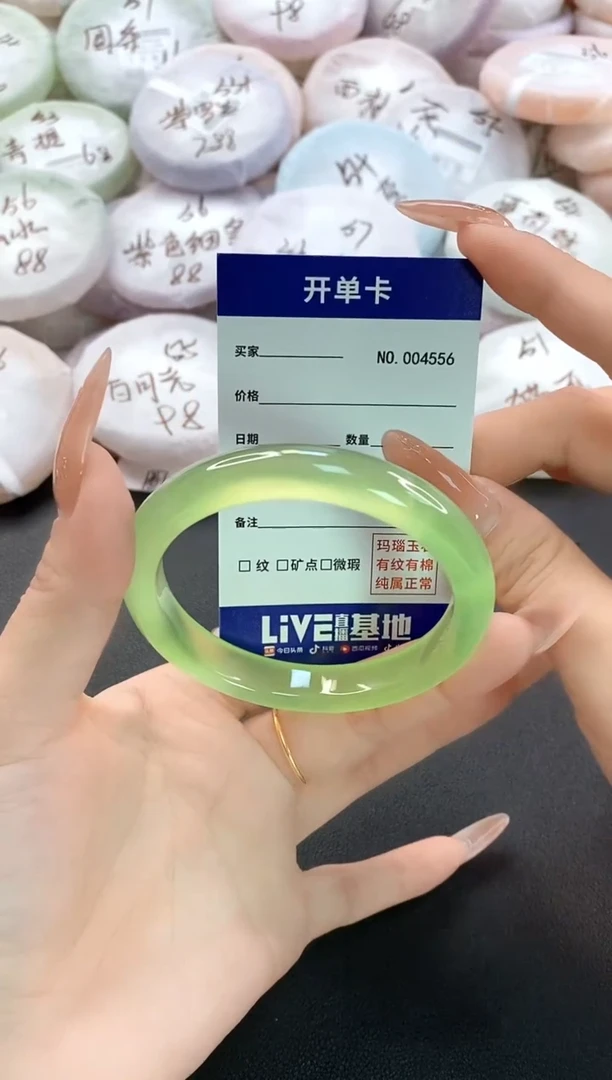 手镯玛瑙/玉髓未镶嵌4556圈口56.2