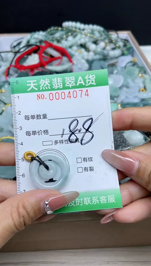 【闪购商品】翡翠颈饰未镶嵌我