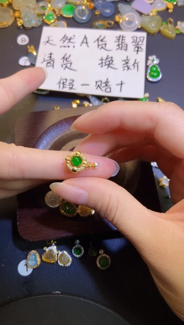 吊坠(不含链)银S925镶嵌翡翠1